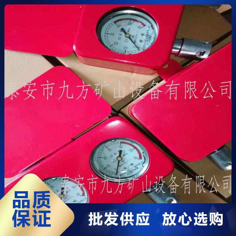 綜采支架測壓表甲烷檢測報警儀專業供貨品質管控
