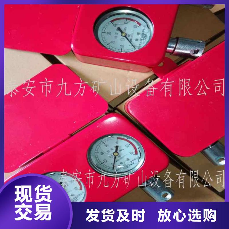 綜采支架測壓表甲烷檢測報警儀專業供貨品質管控