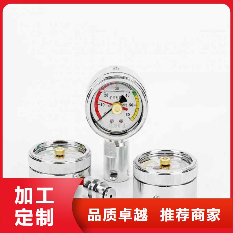 綜采支架測(cè)壓表_拆柱機(jī)市場(chǎng)行情