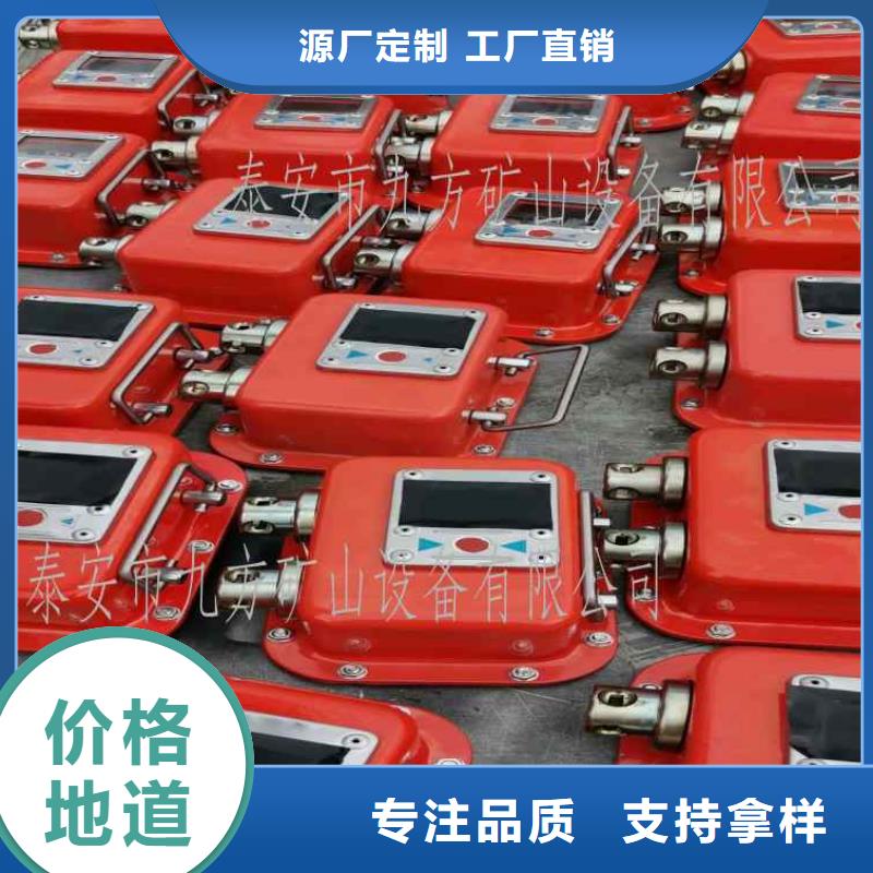 煤礦綜采壓力表廠家