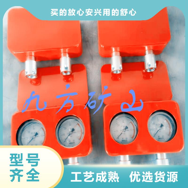 綜采一架兩表發貨及時