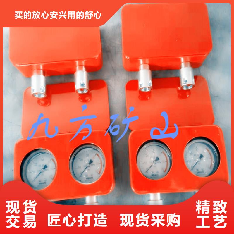 綜采雙針壓力表設計