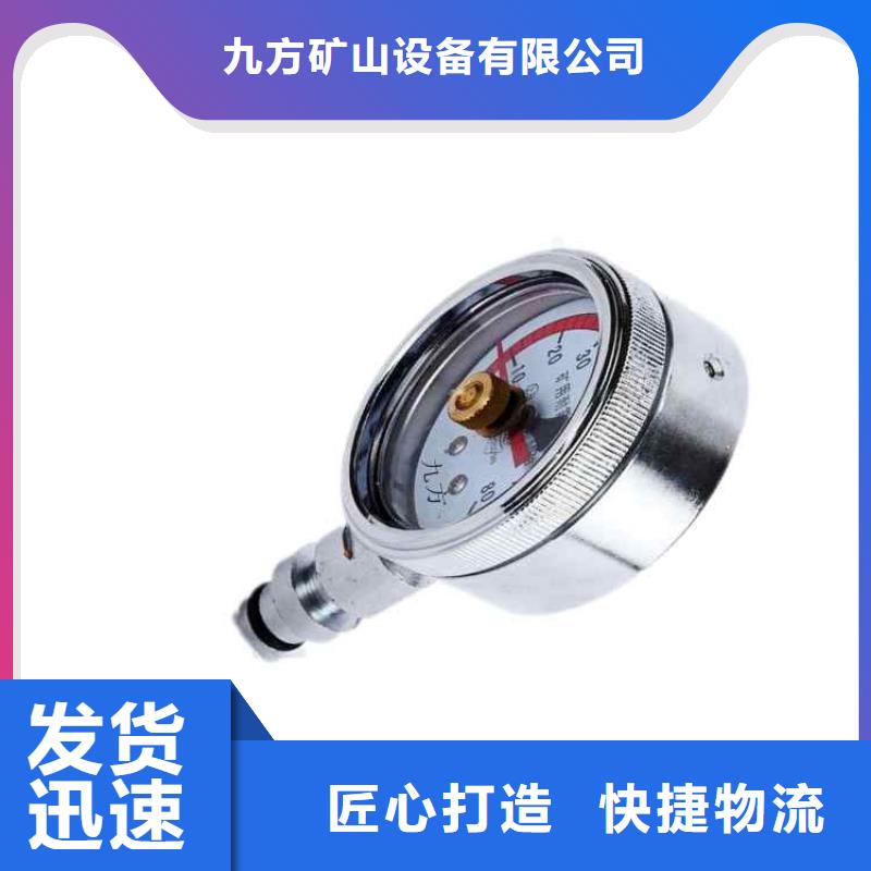矿用液压推溜器-视频-潮州市矿用液压推溜器-当地可服务区域饶平|潮安|江门|云浮|佛山|珠海|广州|惠州|中山