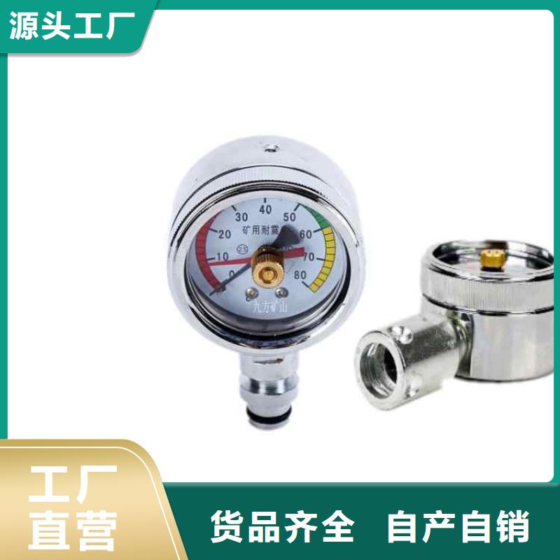 綜采支架測壓表錨索張拉機具拒絕差價