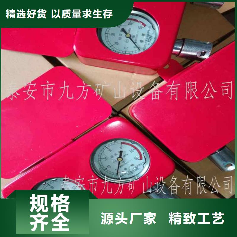綜采支架測壓表【三用閥試驗臺】貨源直銷