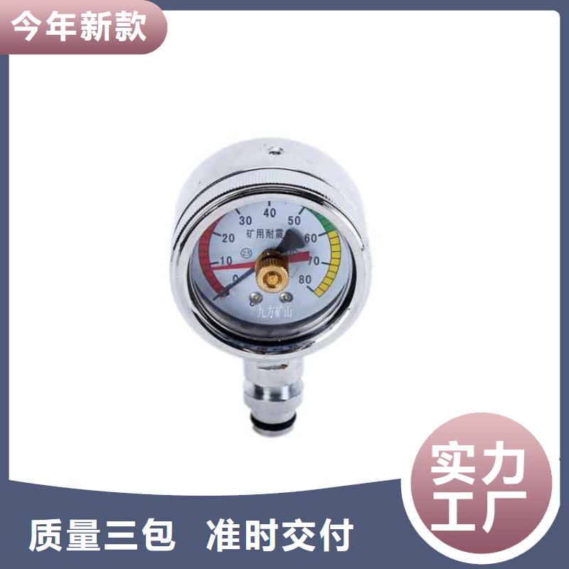 綜采支架測壓表_錨桿扭矩放大器源頭實體廠商