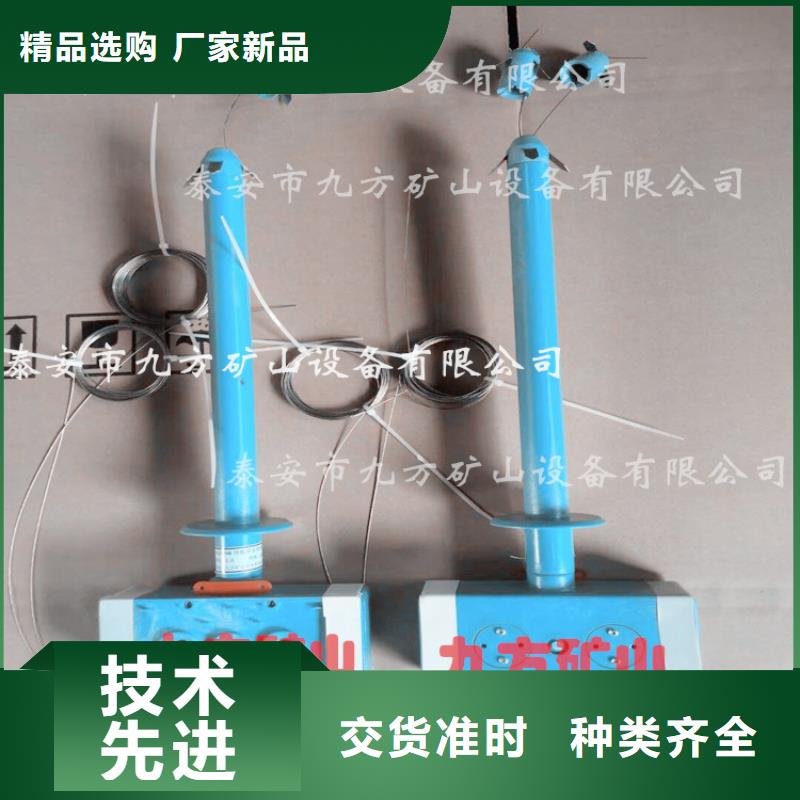 頂板位移傳感器雙功能煤層高壓注水表有口皆碑