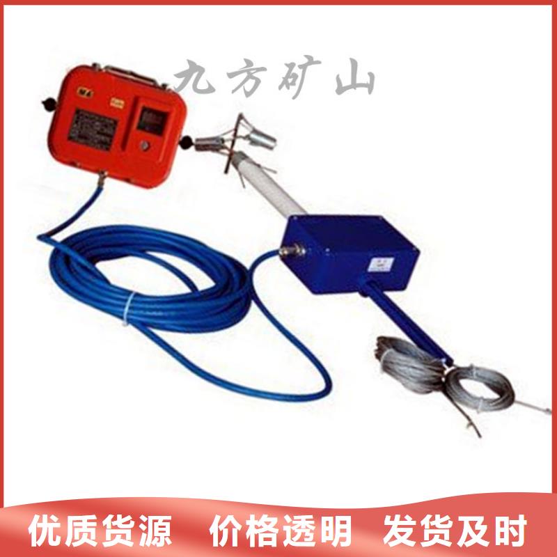 頂板位移傳感器粉塵濃度測量儀行業優選
