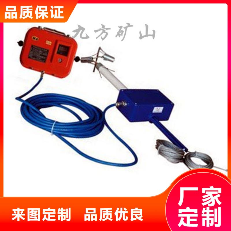 頂板位移傳感器粉塵濃度測量儀行業優選