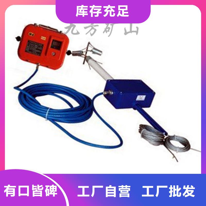 頂板位移傳感器錨桿拉力計現貨快速采購