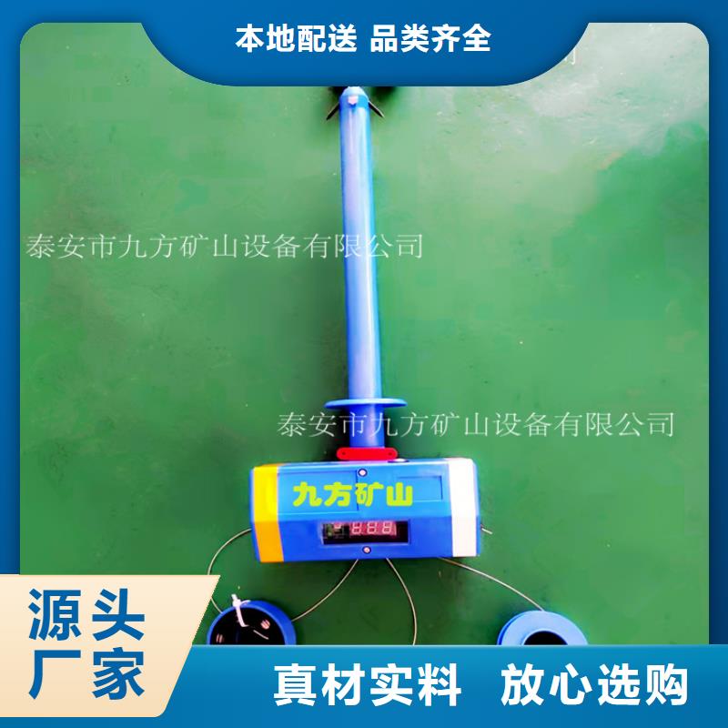 頂板位移傳感器【礦用液壓推溜器】快速物流發貨