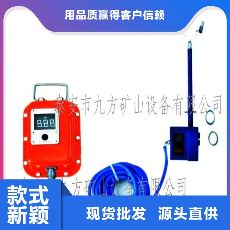 頂板位移傳感器錨桿扭力扳手廠家質量過硬