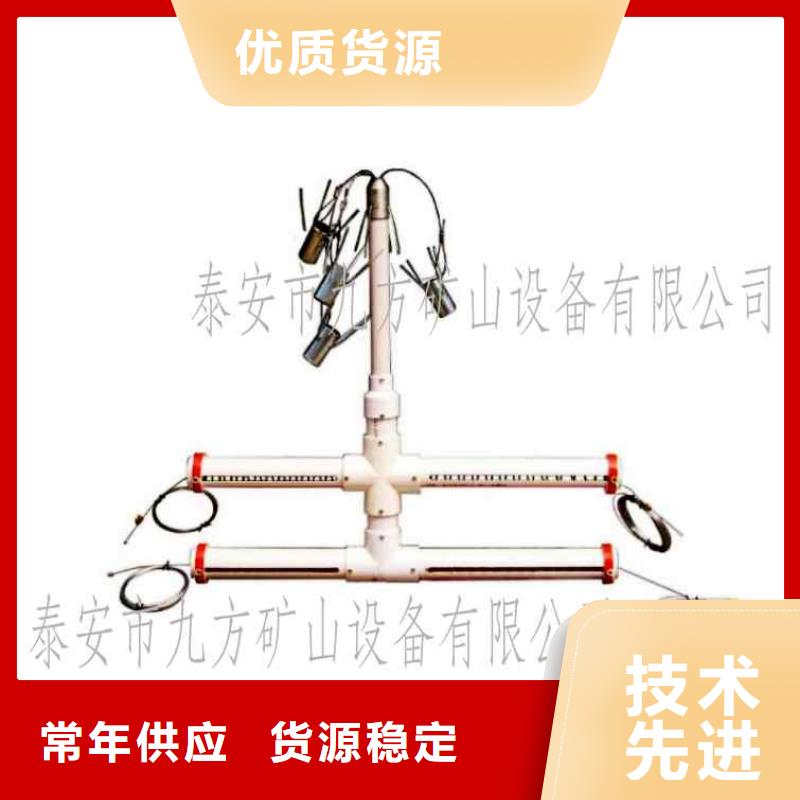 頂板位移傳感器【礦用液壓推溜器】快速物流發貨