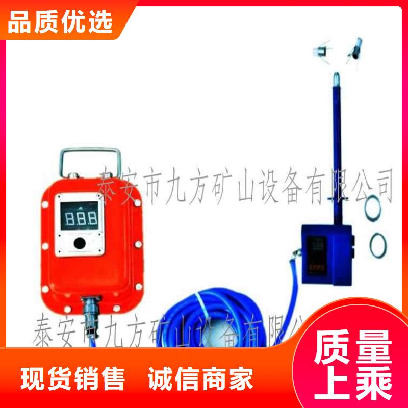 頂板位移傳感器煤層注水表聯系廠家