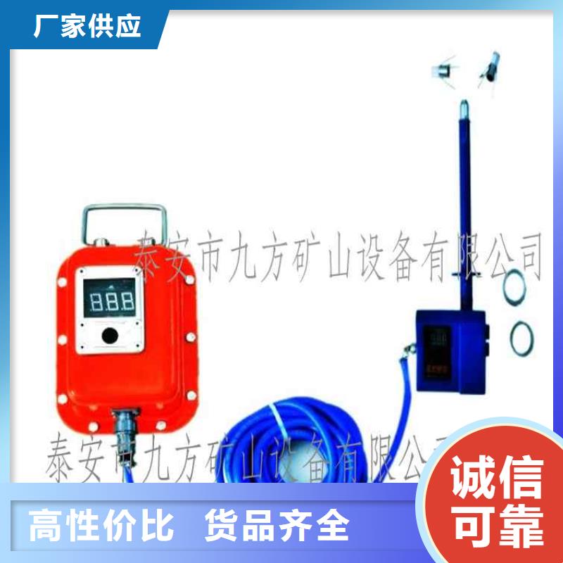 頂板位移傳感器頂板離層儀用心細節