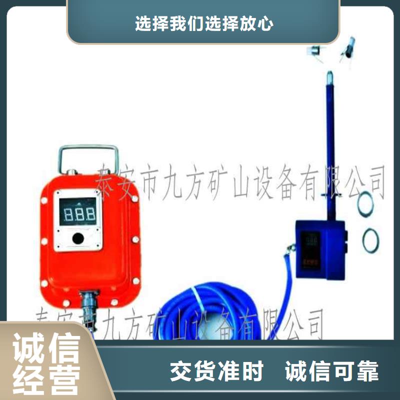 顶板位移传感器_顶板离层仪细节严格凸显品质
