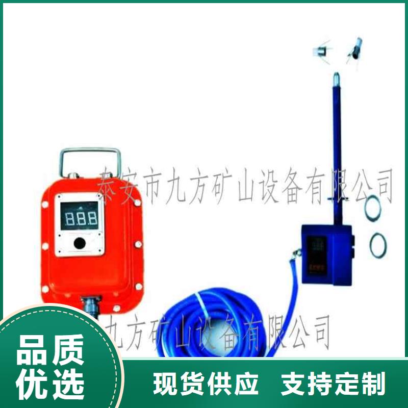 頂板位移傳感器礦用風(fēng)動錨索退錨器大廠家實(shí)力看得見