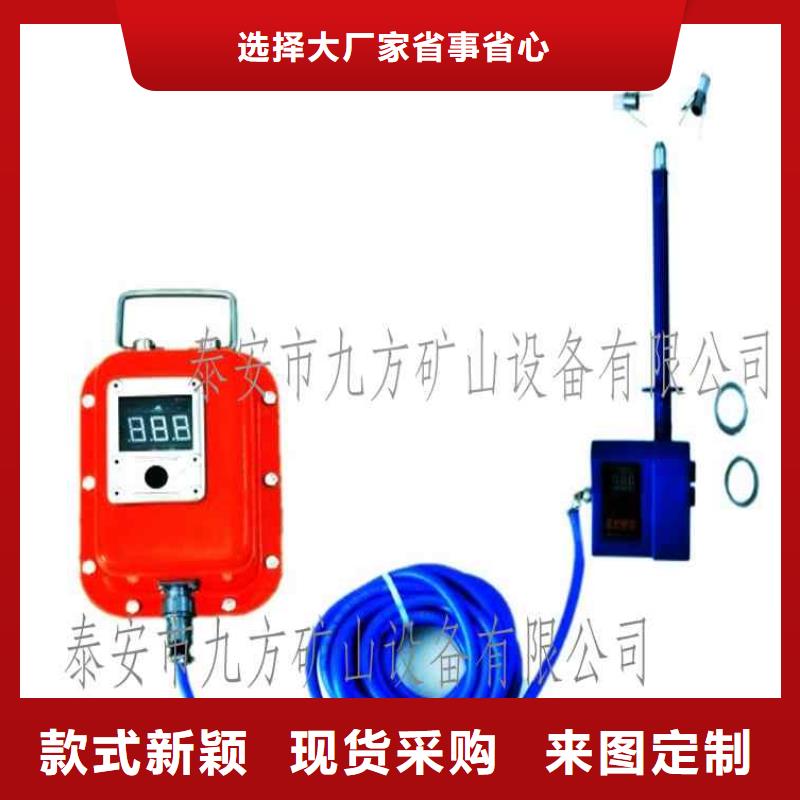 頂板位移傳感器錨桿拉力計現貨快速采購
