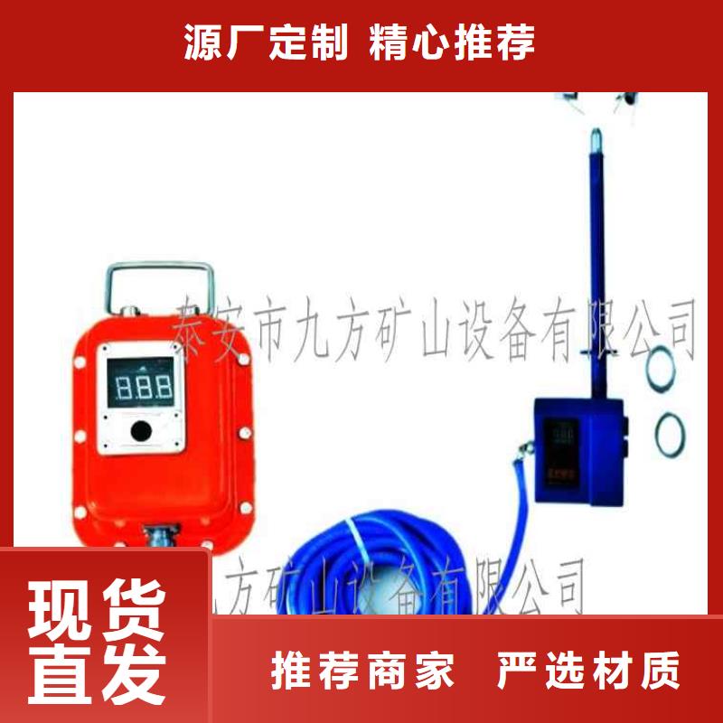頂板位移傳感器,粉塵濃度測量儀適用范圍廣