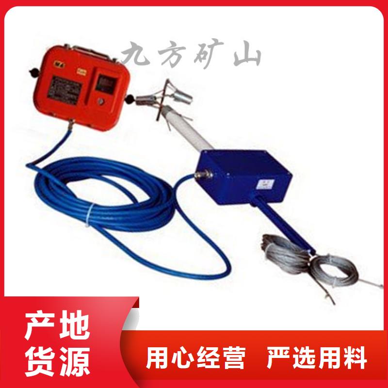 頂板位移傳感器錨桿拉力計現貨快速采購