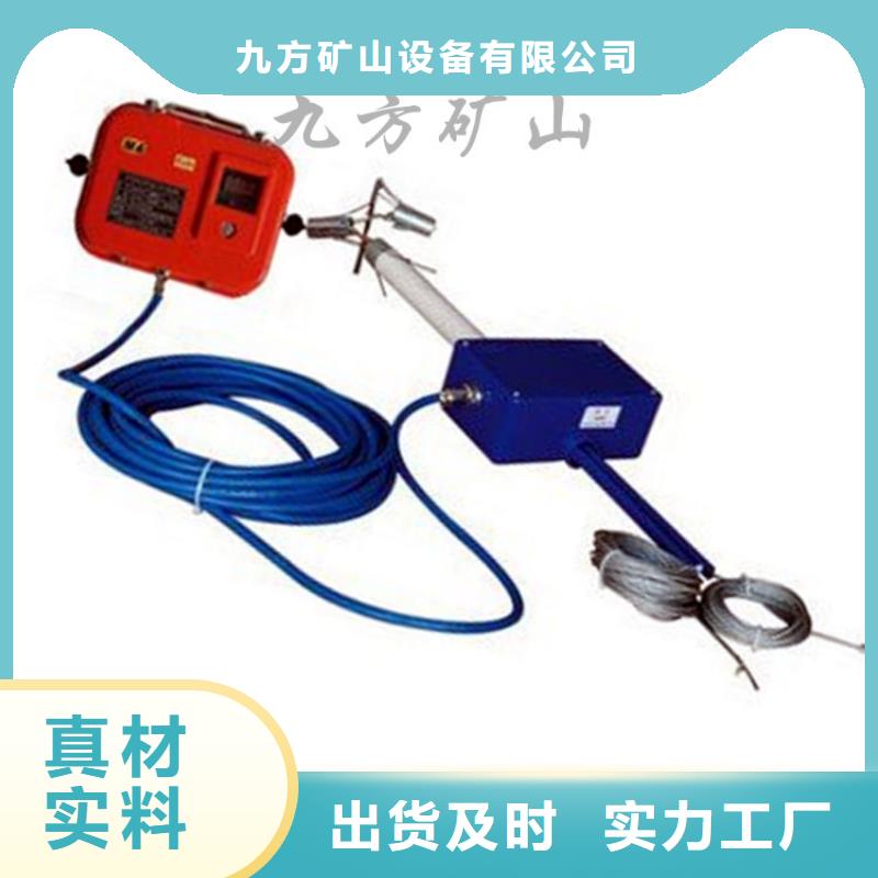 【頂板位移傳感器頂板離層儀真實(shí)拍攝品質(zhì)可靠】