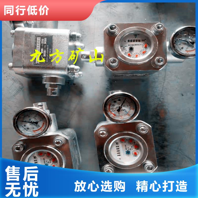 煤層注水表-礦用本安型數(shù)字壓力計(jì)現(xiàn)貨采購