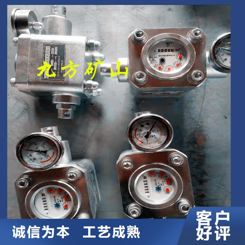 煤層注水表-礦用本安型數字壓力計現貨采購