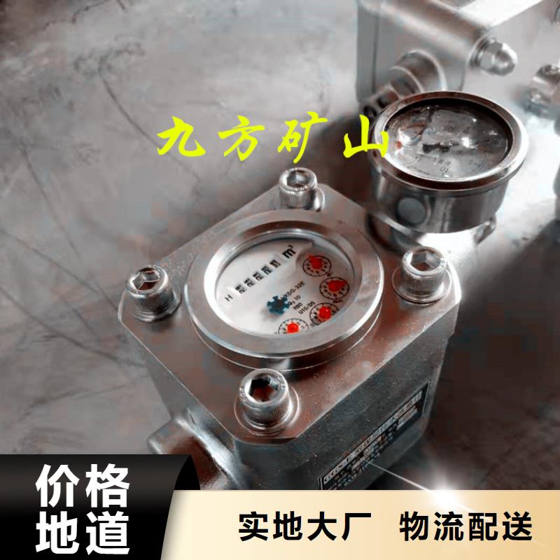 ZGS-6煤層注水表