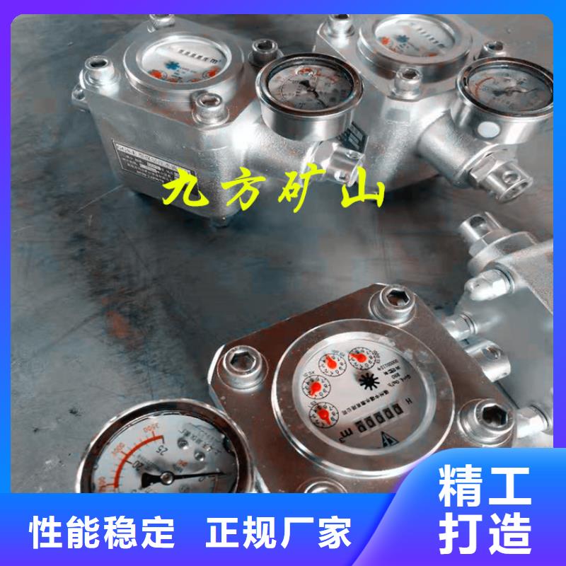 煤層注水表-礦用本安型數字壓力計現貨采購