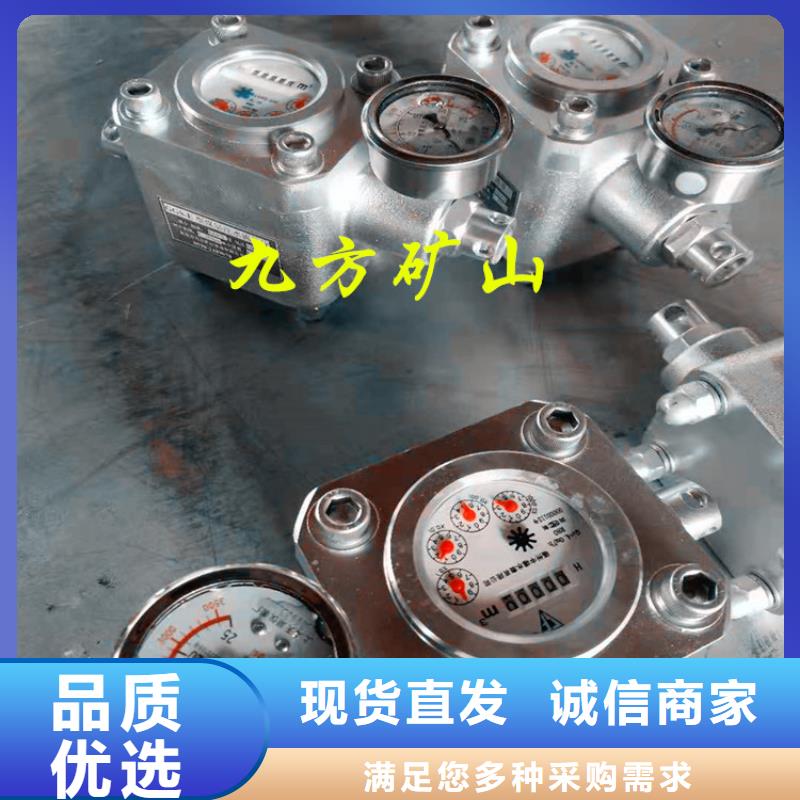 煤層注水表_頂板離層儀我們更專業