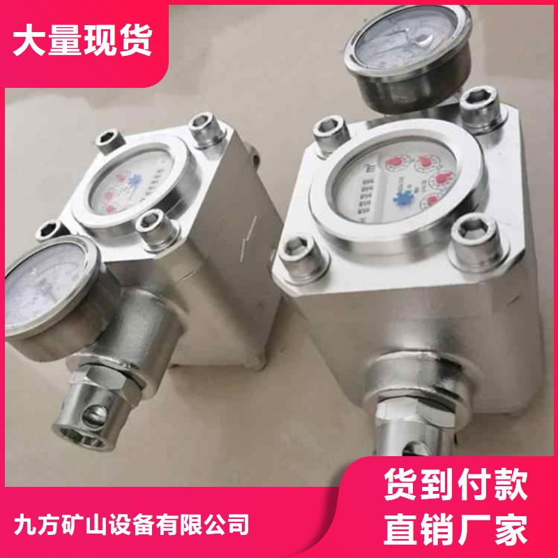 煤層注水表-礦用本安型數(shù)字壓力計(jì)現(xiàn)貨采購