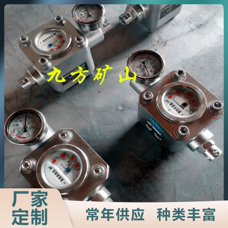 煤層注水表-礦用本安型數字壓力計現貨采購