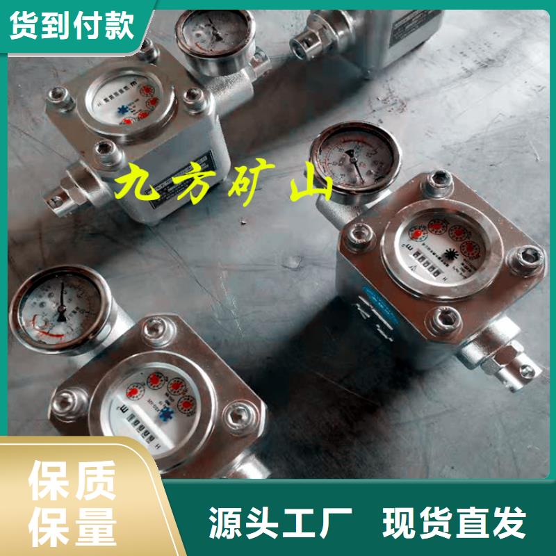 煤層注水表_頂板離層儀我們更專業
