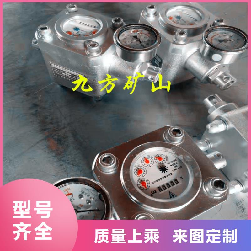 煤層注水表_頂板離層儀我們更專業