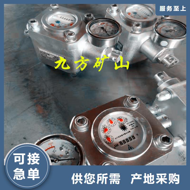 煤層注水表位移傳感器品類齊全