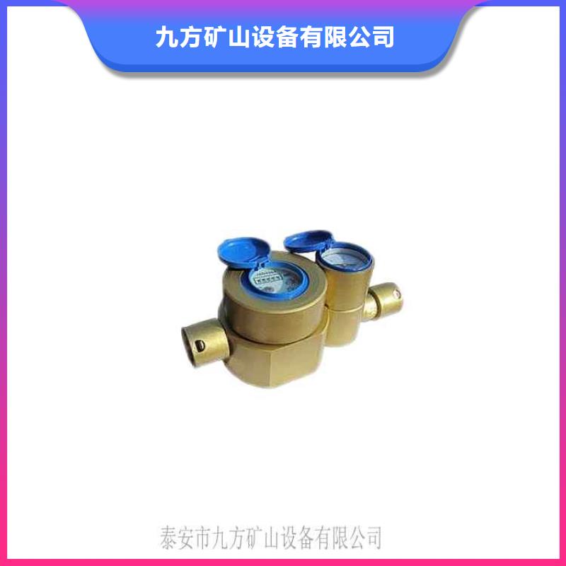 ZGS-6煤層注水表