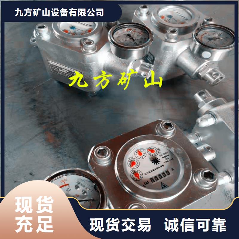 煤層注水表-礦用本安型數字壓力計現貨采購