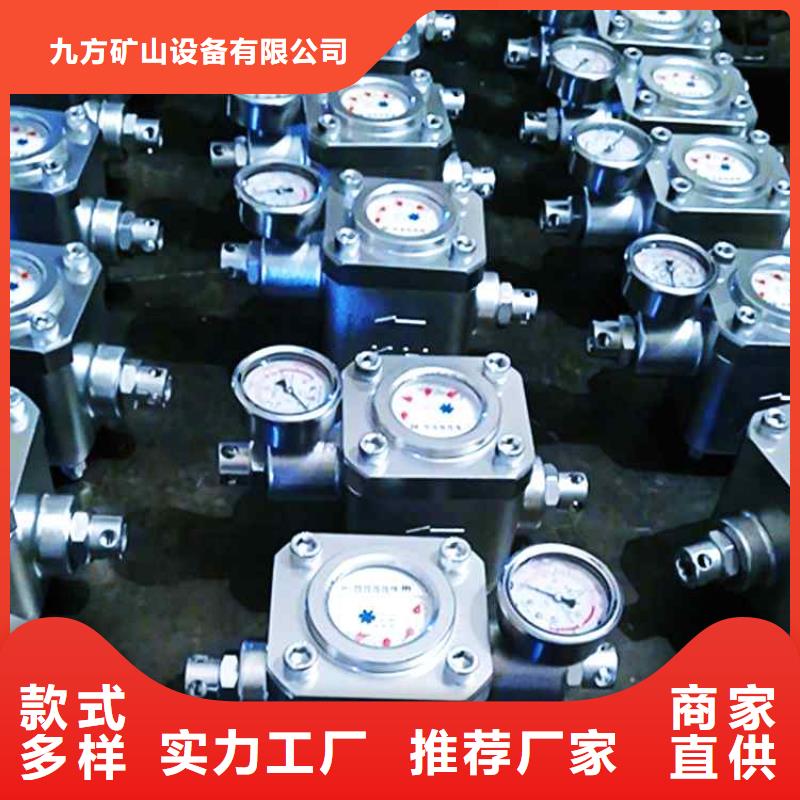煤層注水表_錨桿拉力計精工打造