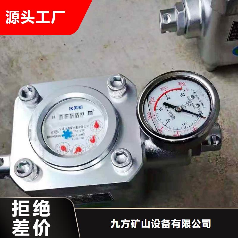 煤層注水表_頂板離層儀我們更專業