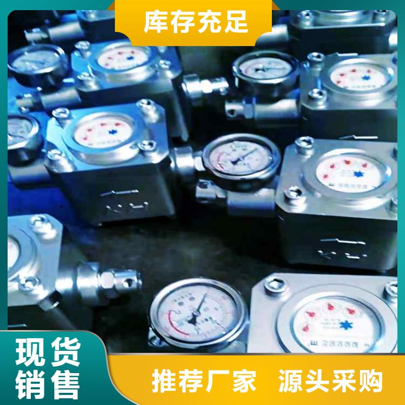 ZGS-6煤層注水表