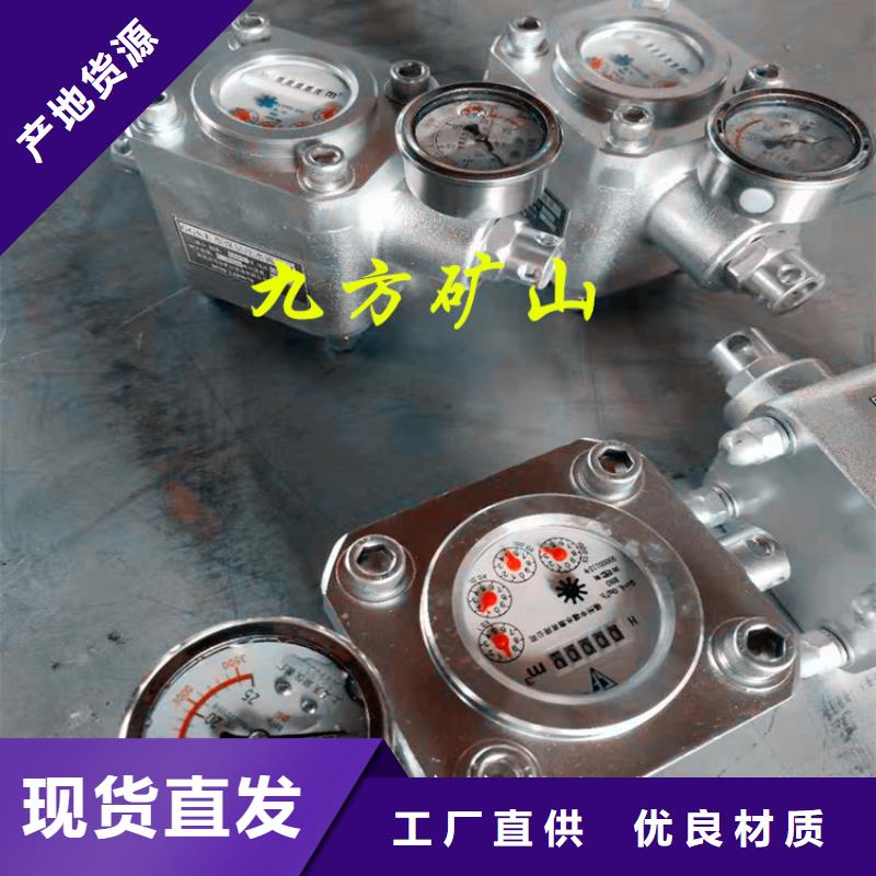 煤層注水表-礦用本安型數(shù)字壓力計(jì)現(xiàn)貨采購