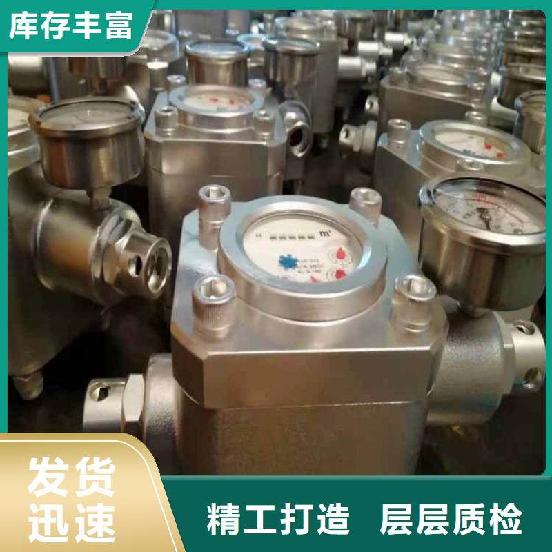 煤層注水表-礦用本安型數(shù)字壓力計(jì)現(xiàn)貨采購