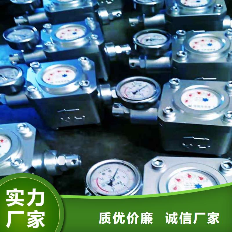 煤層注水表【三用閥試驗(yàn)臺(tái)】實(shí)力才是硬道理