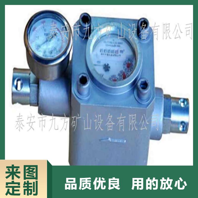 煤層注水表錨桿測力計大品牌值得信賴