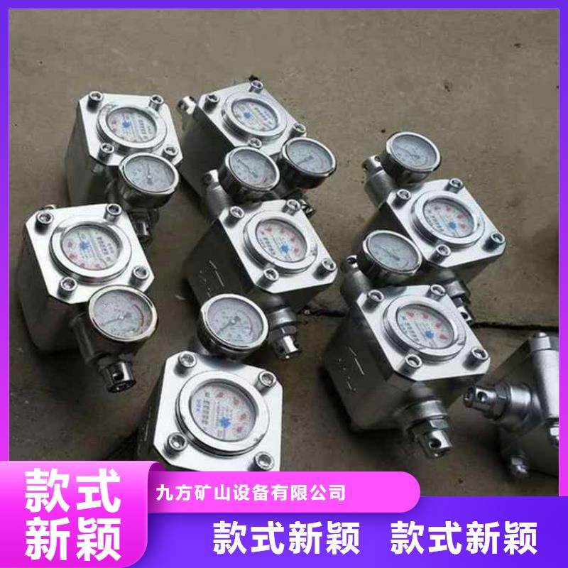 煤層注水表-礦用本安型數字壓力計現貨采購