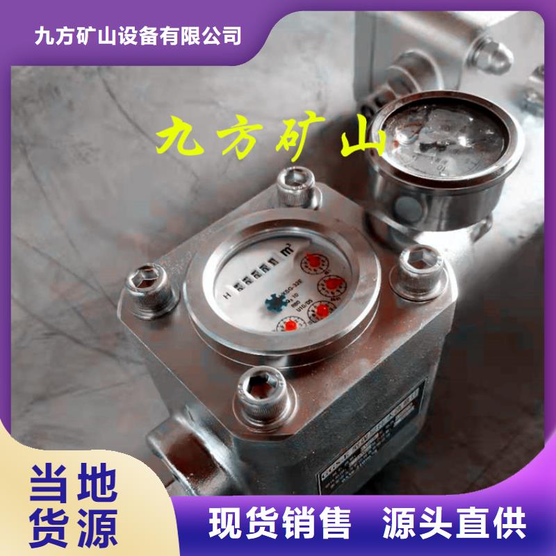 【煤層注水表】錨桿扭矩放大器好品質售后無憂