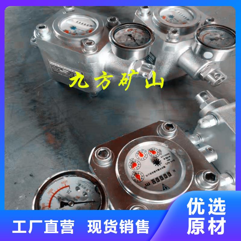 煤層注水表-礦用本安型數字壓力計現貨采購