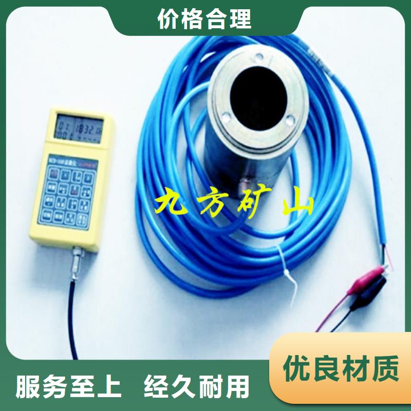 錨索測力計鉆孔應力計多家倉庫發貨