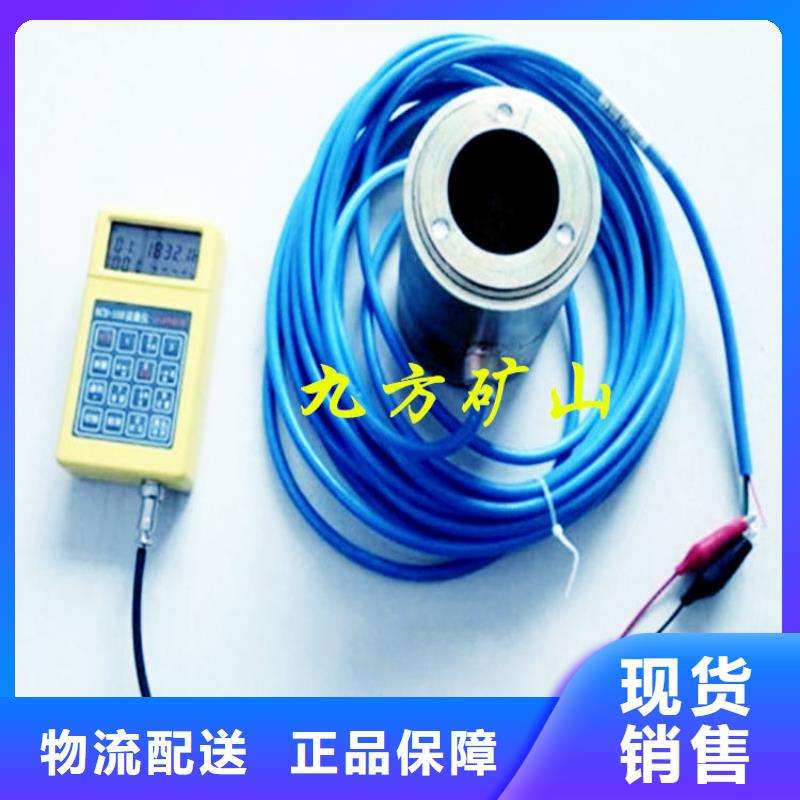 錨索測力計_礦用錨桿錨索應力傳感器現貨采購