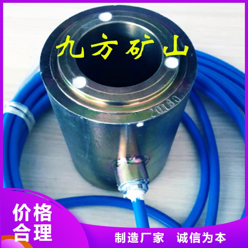 【锚索测力计】【矿用液压推溜器】本地配送